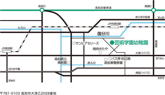 〒781-5103 高知市大津乙2028番地